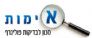 אימות - מכון לבדיקות פוליגרף